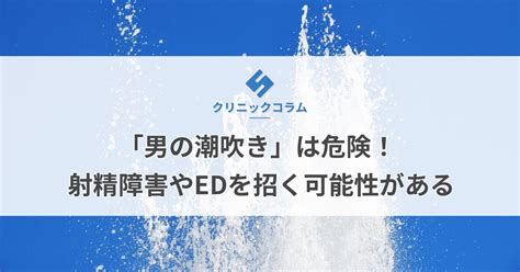 潮吹きおとこ|男の潮吹き AVをオンラインで見る